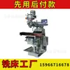Fresadora Torreão Shandong Zhijie Não. Fábrica CNC 4H em estoque atacado Taiwan torreta vertical precisão mostra excelente preço