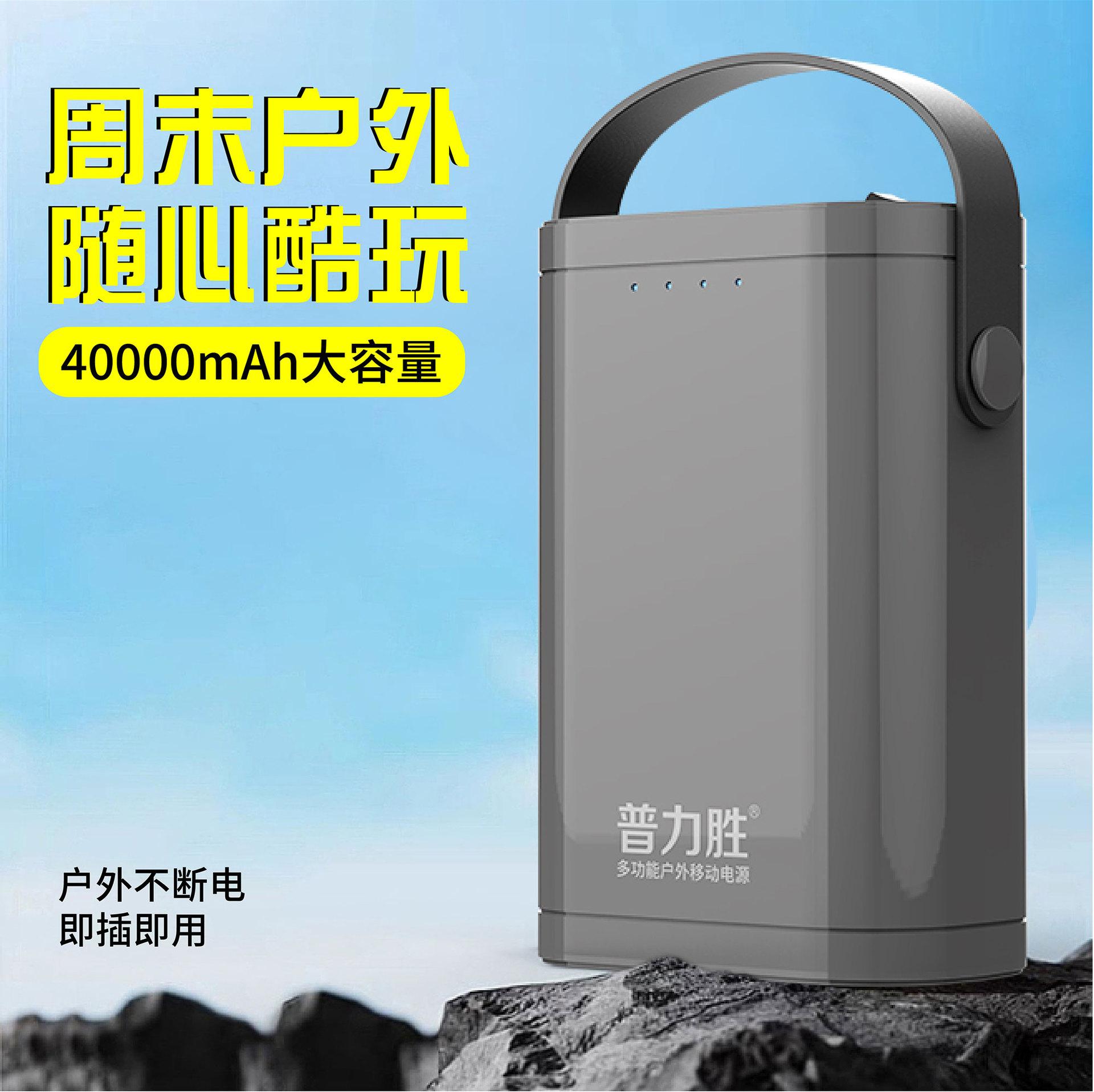 普力胜-PS15-V40电源详情页-03_03.jpg