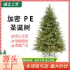 Decoração de Natal Árvore de Natal Pe Mista Árvore de Natal com Luz Enfeites de Chão Árvore de Natal Artificial Atacado