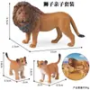 Set de Juguete Modelo de Animal Salvaje de Simulación de Navidad Transfronterizo Ciervo de Cola Blanca Ciervo Sika Alce Camello Adornos de Ciervo