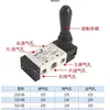Válvula de Alavanca Pneumática Shenwei 4H210-08 Reversora 4H310 Válvula de Controle de Ar Interruptor Válvula Mecânica Válvula Solenoide