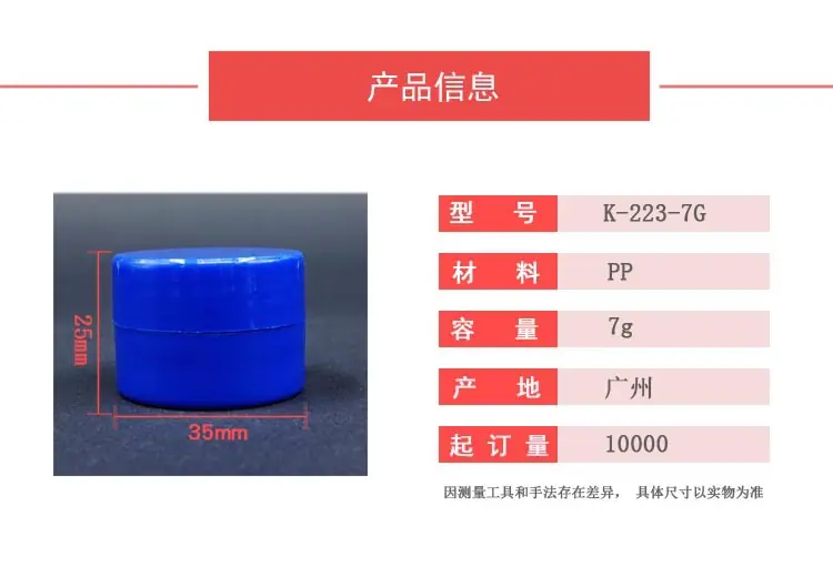 细节模板.jpg