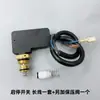 Máquina de Lavar Carros Portátil Doméstica Máquina de Limpeza de Alta Pressão Peças de Reparo Interruptor de Pressão Interruptor Liga-Desliga Microinterruptor