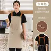 Venta Directa de Fábrica Delantal Impermeable de Lona de Alta Gama Personalizado Catering Verano Delgado Transpirable Delantal de Cocina Ropa de Trabajo para Mujeres