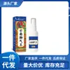 Venta al por mayor de fábrica APJGB Rey del Pie de Atleta de Yunnan Spray 60ml Dropshipping