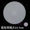 Base de Bolsa de Ganchillo Hoja de Rejilla Pieza de Plástico para Dar Forma Accesorios DIY de Ganchillo Hechos a Mano Forma Cuadrada Redonda