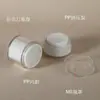 En stock Botella de Vacío Crema 30g50g Tipo Pulsador Doble Capa Bomba de Presión Botella Tanque de Crema Facial para Emulsión Cosmética