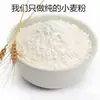 Farinha de Trigo Caseira, Farinha de Média Proteína, Macarrão, Pães, Farinha de Milho, Farinha Não a Granel, Entrega Direta do Fabricante
