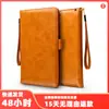 Adecuado para iPad 9.7 2018 Portalápices de Negocios Correa de Cuello Air2 Funda tipo Libro Soporte de Mano Funda de Cuero Dropshipping