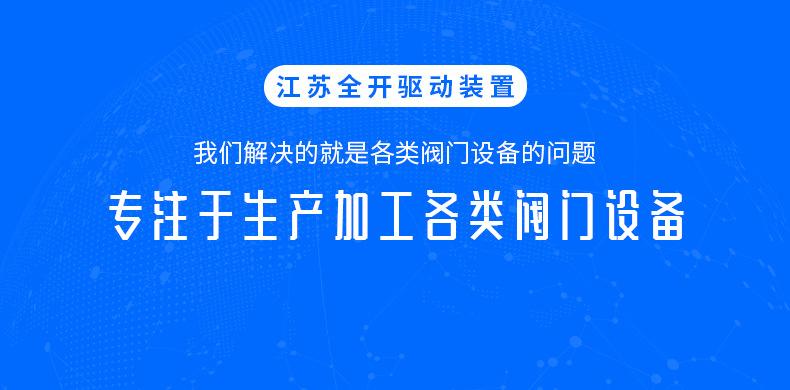 详情-(6)_01