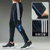 Calça Esportiva Masculina Futebol Treinamento Profissional Corrida Fitness Calça Longa Primavera e Outono Secagem Rápida Esportes Estudantes Coleta de Perna Atletismo