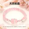 Pulseira Gato Kt de Cristal de Limão Natural, Ametista e Cristal Rosa para Mulheres, Estilo Nacional Dopamina, Pulseira de Contas Fresca e Fofa, Atacado