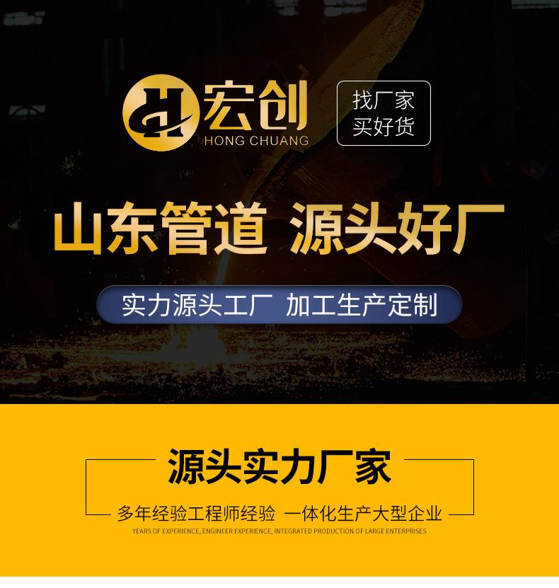 套版---保温螺旋管_01.jpg