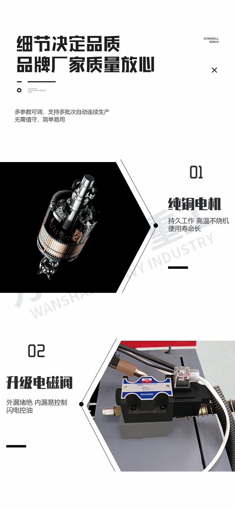 9KW地调_03.jpg