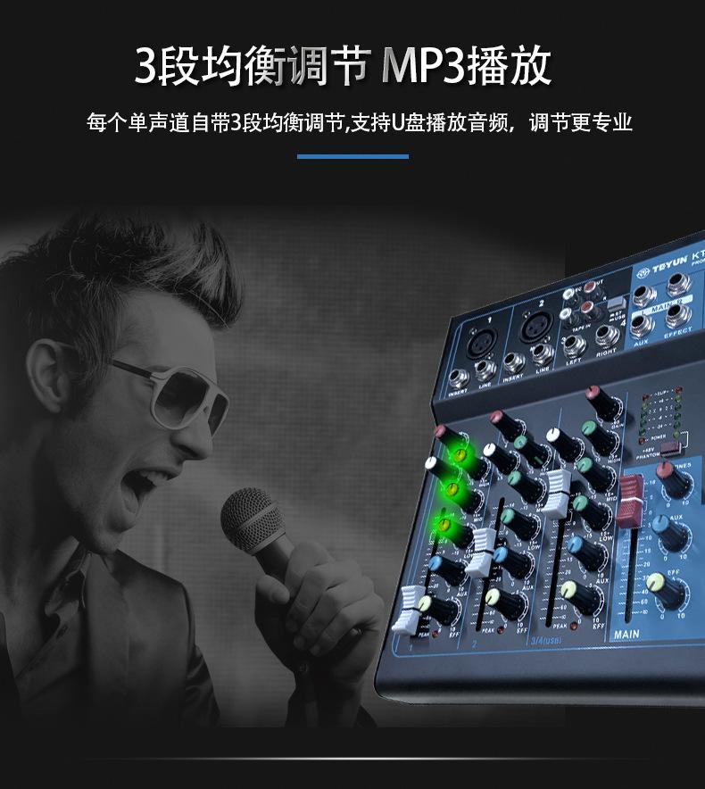 KT-401-701详情页-_04