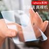 Para Apple 16 filme de tela cheia filme de telefone celular 15Promax filme HD Um grande arco meia tela iphone15
