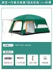 Tienda de Campaña para Exteriores para 3-4 Personas, un Sala de Estar y Dos Dormitorios, Tienda para 5-8 Personas, Dos Dormitorios, Tienda Grande para 10 Personas, Venta al por Mayor de Fábrica