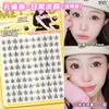 Dream Deer Paquete Pequeño Flare de 10 Filas Gran Capacidad Negro Tallo Fino Simulación Dibujo Animado Internet Celebrante Imp Diablo Pestaña Postiza Femenina