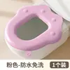 Almofada adesiva para assento de vaso sanitário, capa de vaso sanitário impermeável universal, almofada de assento de vaso sanitário doméstica com ventosa, capa de vaso sanitário lavável para viagem