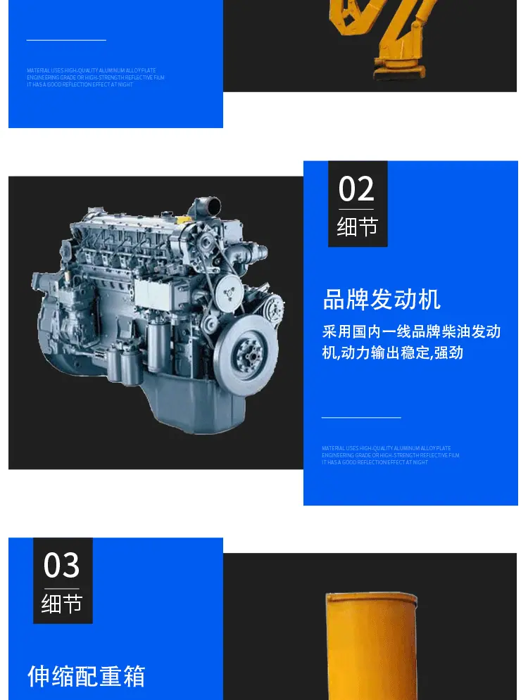 绿篱修剪机