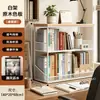 Estante de almacenamiento de escritorio con múltiples niveles y ruedas, un pequeño carrito para uso doméstico, conveniente para organizar y almacenar mochilas escolares, libros y papelería