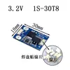 Placa de protección de fosfato de hierro y litio de 3,2 V, una celda, 1 cadena, placa de protección contra sobrecarga y sobredescarga de batería de 3,2 V, batería de litio de 12 A