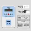 Controlador de Temperatura, Ventilador de Bomba de Circulación de Alta Precisión, Equipo de Calefacción y Refrigeración de Suelo, Interruptor Controlador de Temperatura Ajustable