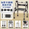 Andador de Aço Inoxidável Pronto para Uso do Fabricante para Idosos com Rodas e Almofada de Assento, Andador de Quatro Pernas, Dobrável