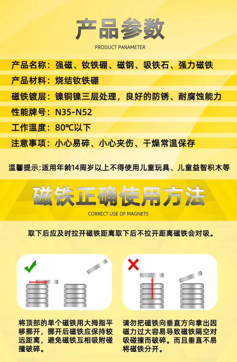 金磁详情页790_08