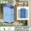 Gabinete de Almacenamiento para Exteriores, Gabinete de Almacenamiento Resistente a la Corrosión, Protección Solar e Impermeable para Exteriores, Gabinete de Utilidad, Cuarto de Almacenamiento, Cuarto de Herramientas para Patio Trasero de Jardín