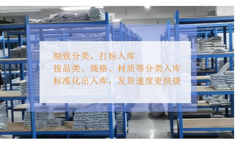 碳钢盲孔压铆螺母柱产品详情模板_09.jpg