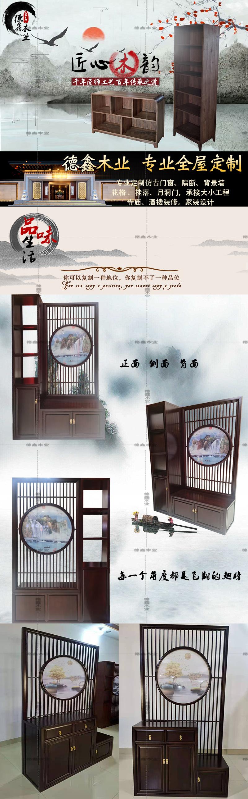 屏风柜详情页1_01.jpg