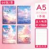 Sijin libro de cubierta de plástico A5 de aspecto elegante fluye hacia el brillo del atardecer cuaderno B5 grueso estudiante horizontal página interior bloc de notas