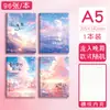 Sijin libro de cubierta de plástico A5 de aspecto elegante fluye hacia el brillo del atardecer cuaderno B5 grueso estudiante horizontal página interior bloc de notas