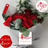Adesivos Românticos de Dia dos Namorados Chinês 520 Confissão de Casal, Adesivos de Vedação com Decoração de Flores, Etiquetas à Prova d'Água para Embalagem de Presentes