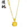 Loja de Ouro Mesmo Estilo Banhado a Ouro Gelo Triturado Trevo de Quatro Folhas Cabacinha Colar para Mulheres, Versátil e Elegante, Borboleta em Forma de Coração Corrente de Clavícula Joia