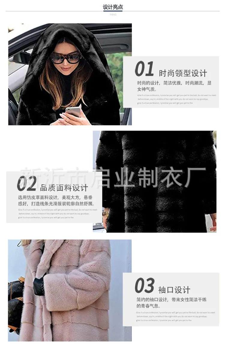 宽松毛绒连帽大衣仿皮草