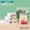 Bolsas de almacenamiento para refrigerador, bolsas herméticas para alimentos para uso doméstico, bolsas de refrigerador autosellables para porcionar alimentos, bolsas de almacenamiento y sellado