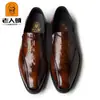 Novos Sapatos de Couro Patente Masculinos, Sapatos Casuais Respiráveis da Moda Estilo Britânico Padrão Crocodilo, Tendência Masculina Versão Coreana Sapatos de Couro 9A805