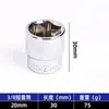 Venta al por mayor del fabricante Dado Hexagonal de 3/8", Dado Extendido de Múltiples Especificaciones para Reparación de Automóviles, Dado para Llave de Carraca Zhongfei con Espejo