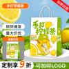 Té de Limón Hecho a Mano Taza Sencilla Taza Doble Bolsa de Empaque Bolsa de Papel Kraft Bolsa de Regalo Té de Leche Horneado para Llevar Bolsa Tote
