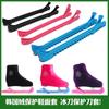 Cubrezapatos protectores para patinaje artístico Cubierta de nailon colorida para patines Protege del agua Zapato de patinaje artístico Cubierta para cuchilla de flor Cuchilla de bola Patín