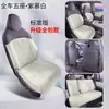 26 modelos de fundas para asiento de coche diseñadas específicamente para el Silees AITO M6, cojines y fundas de asiento universales de cobertura total para todas las estaciones Rams