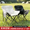 Silla luna acolchada transfronteriza, plegable para camping, barbacoa y uso en patio, silla plegable acolchada para exteriores