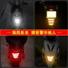 Señal de Advertencia de Tira Reflectante Trapezoidal en Forma de Flecha para Guardabarros Trasero de Vehículo Eléctrico y Motocicleta de Tercera Generación