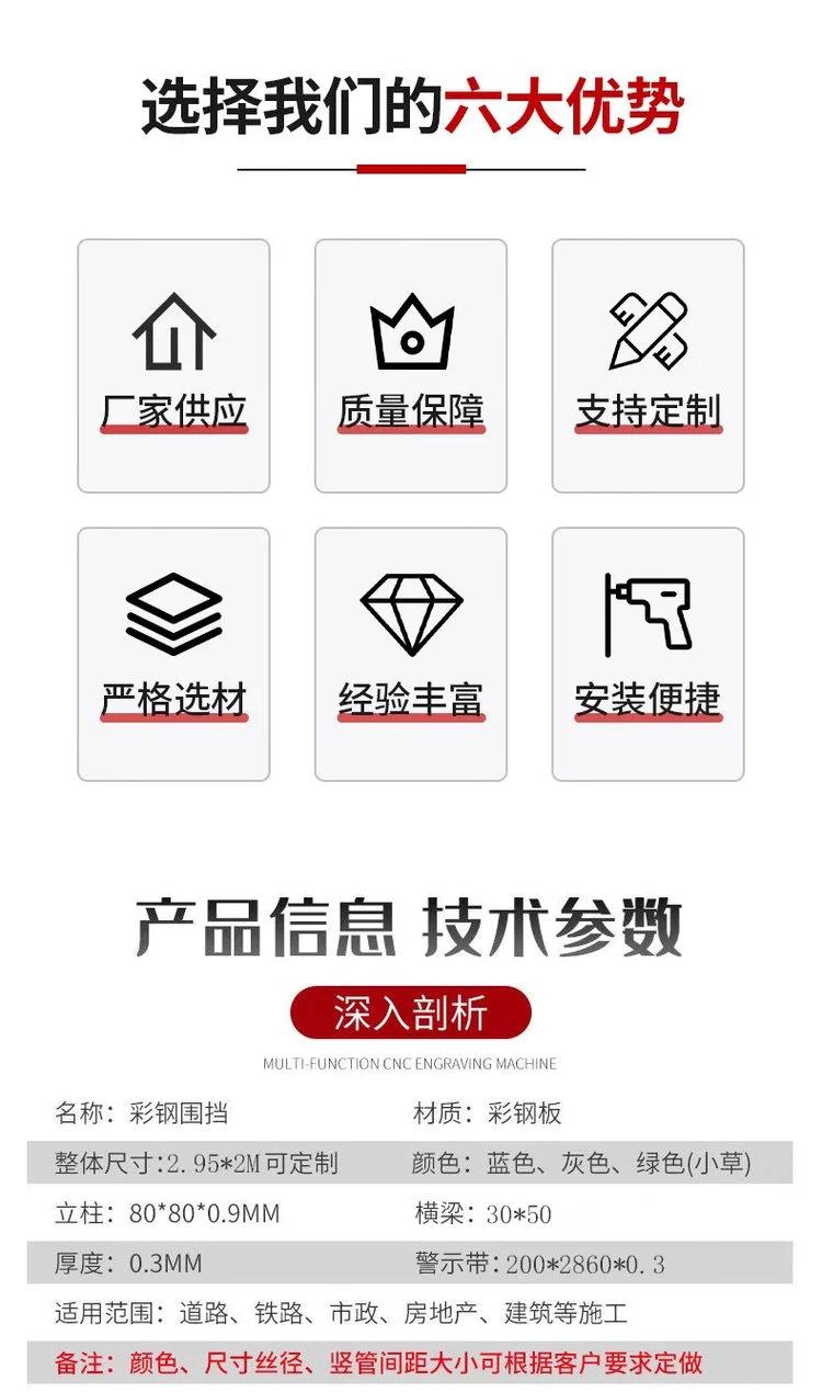 微信图片_20240425084829