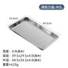 Bandeja Rectangular de Acero Inoxidable Bandeja para Té con Agujeros Bandeja para Cocinar al Vapor Bandeja Cuadrada Bandeja para Cocinar Arroz al Vapor Gabinete para Cocinar al Vapor Carrito para Cocinar al Vapor Caja para Cocinar al Vapor Plato para Barbacoa