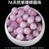 Pulseira de Contas Soltas de Ametista Roxa e Kunzita Contas Individuais Amethysta Roxa Fantasma Colar de Contas de Cristal Natural Acessório DIY