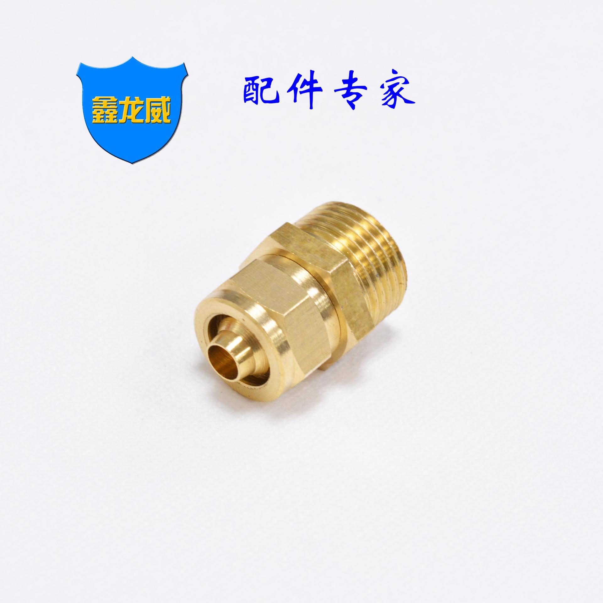 4x10快拧直铜.jpg