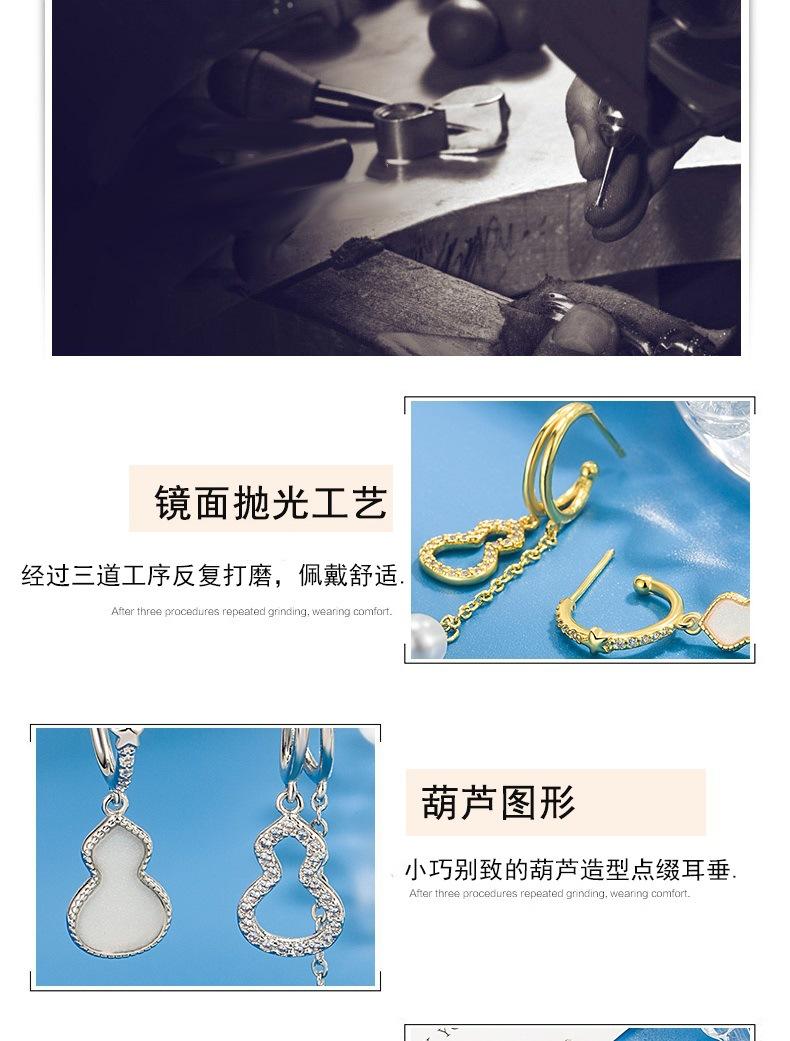 耳饰2_003.jpg